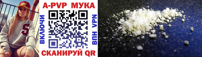 Alpha-PVP Crystall  Купить где  Лесосибирск 