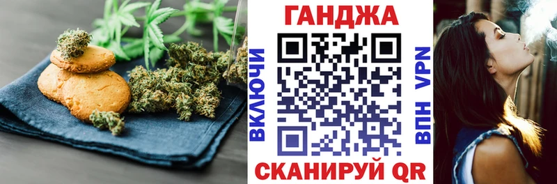 Еда ТГК марихуана  Купить  Лесосибирск 
