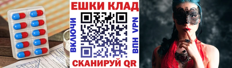 Экстази диски  Купить  Лесосибирск 