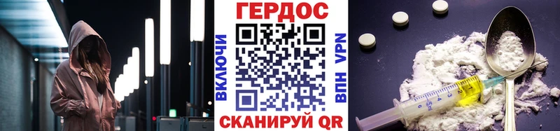 ГЕРОИН VHQ  Купить закладки  Лесосибирск 
