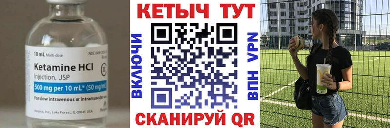 Купить  Лесосибирск  Кетамин ketamine 