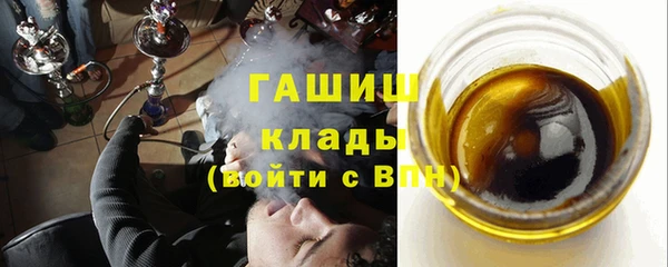 мескалин Волосово
