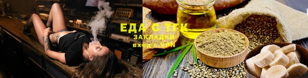 мескалин Волосово