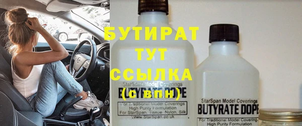 мескалин Волосово