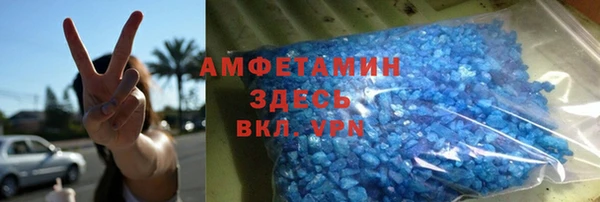 мескалин Волосово