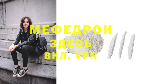 мескалин Волосово