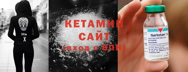 mix Волоколамск