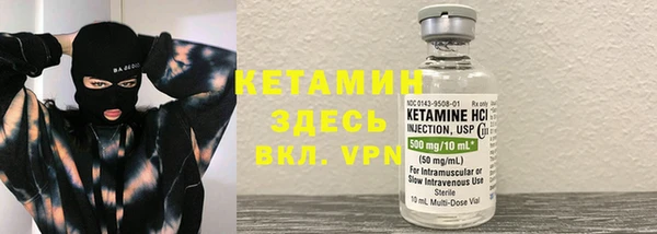 альфа пвп VHQ Верхний Тагил