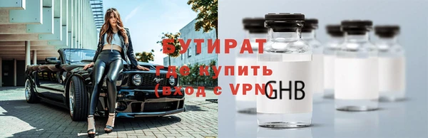 mix Волоколамск