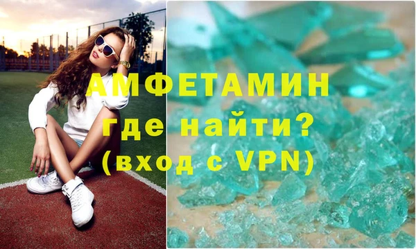 альфа пвп VHQ Верхний Тагил