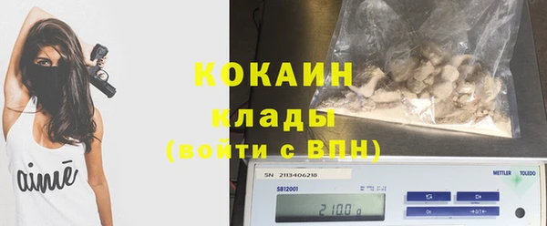 mix Волоколамск