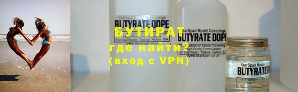 альфа пвп VHQ Верхний Тагил