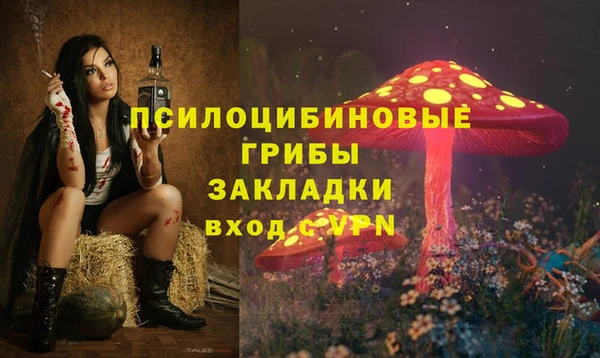 мескалин Волосово