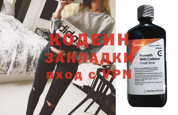 mix Волоколамск