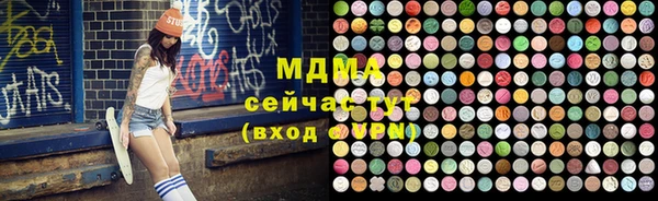 mix Волоколамск