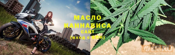 мескалин Волосово