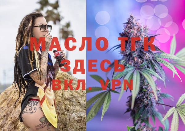 мескалин Волосово