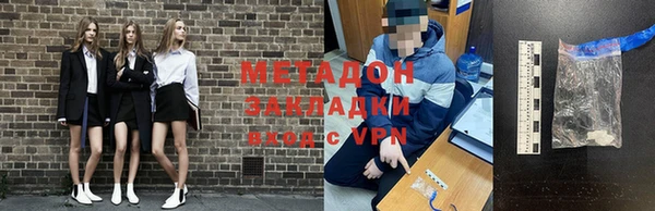 мескалин Волосово