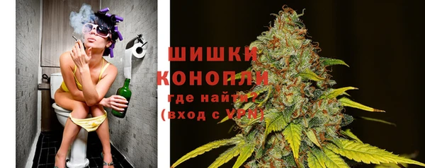мескалин Волосово