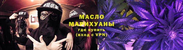 мескалин Волосово