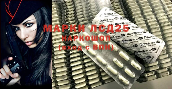 мескалин Волосово
