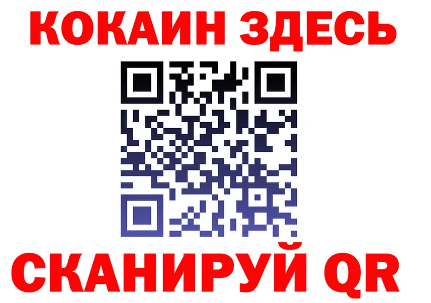 ЭКСТАЗИ VHQ ТОР площадка мега Лесосибирск