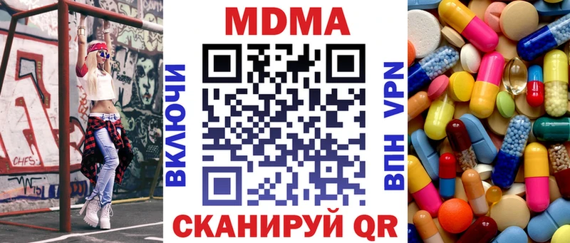 MDMA crystal  Купить где  Лесосибирск 