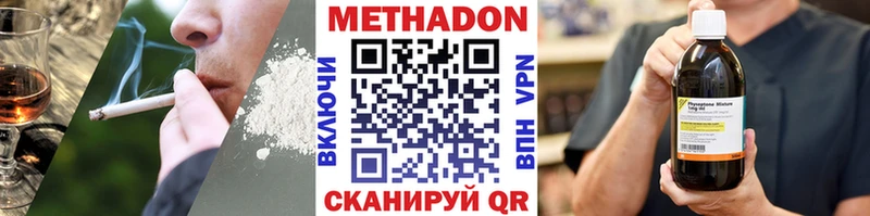 Метадон белоснежный  Купить закладки  Лесосибирск 