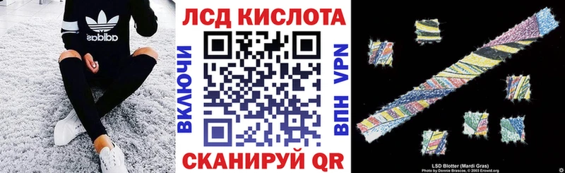 Наркотические марки 1500мкг  Купить  Лесосибирск 