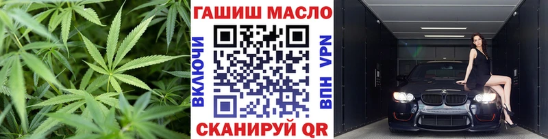 Купить  Лесосибирск  Дистиллят ТГК THC oil 